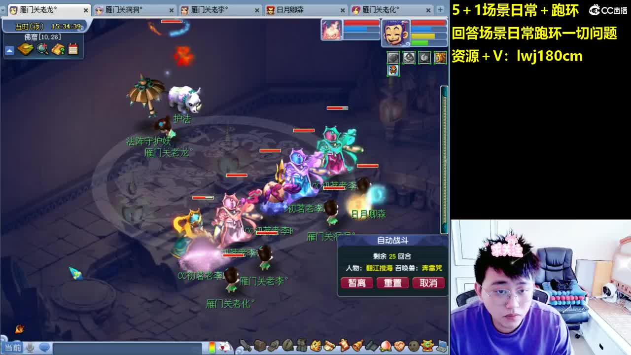 老李5 1 五门加跑环抓持国 第2段