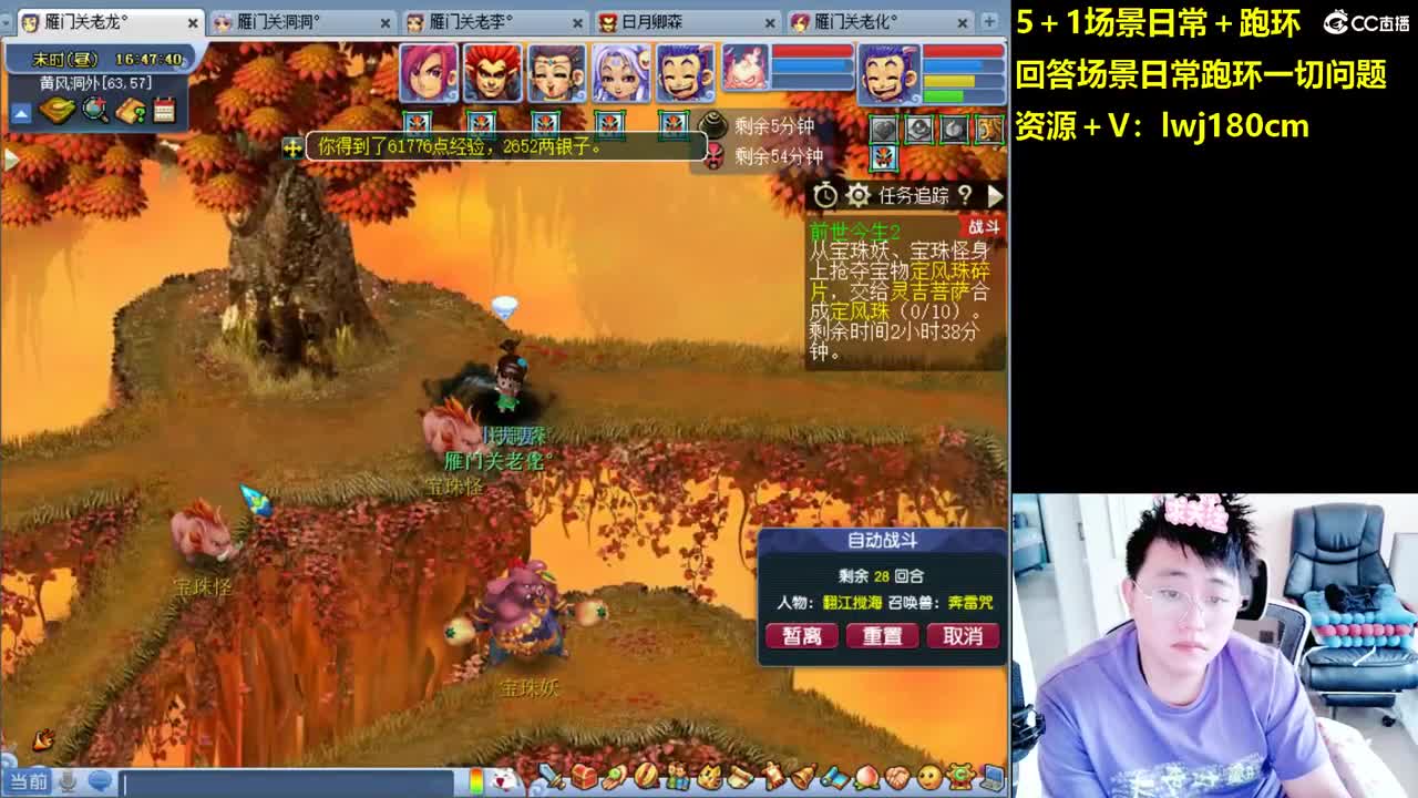 老李5 1 五门加跑环抓持国 第4段