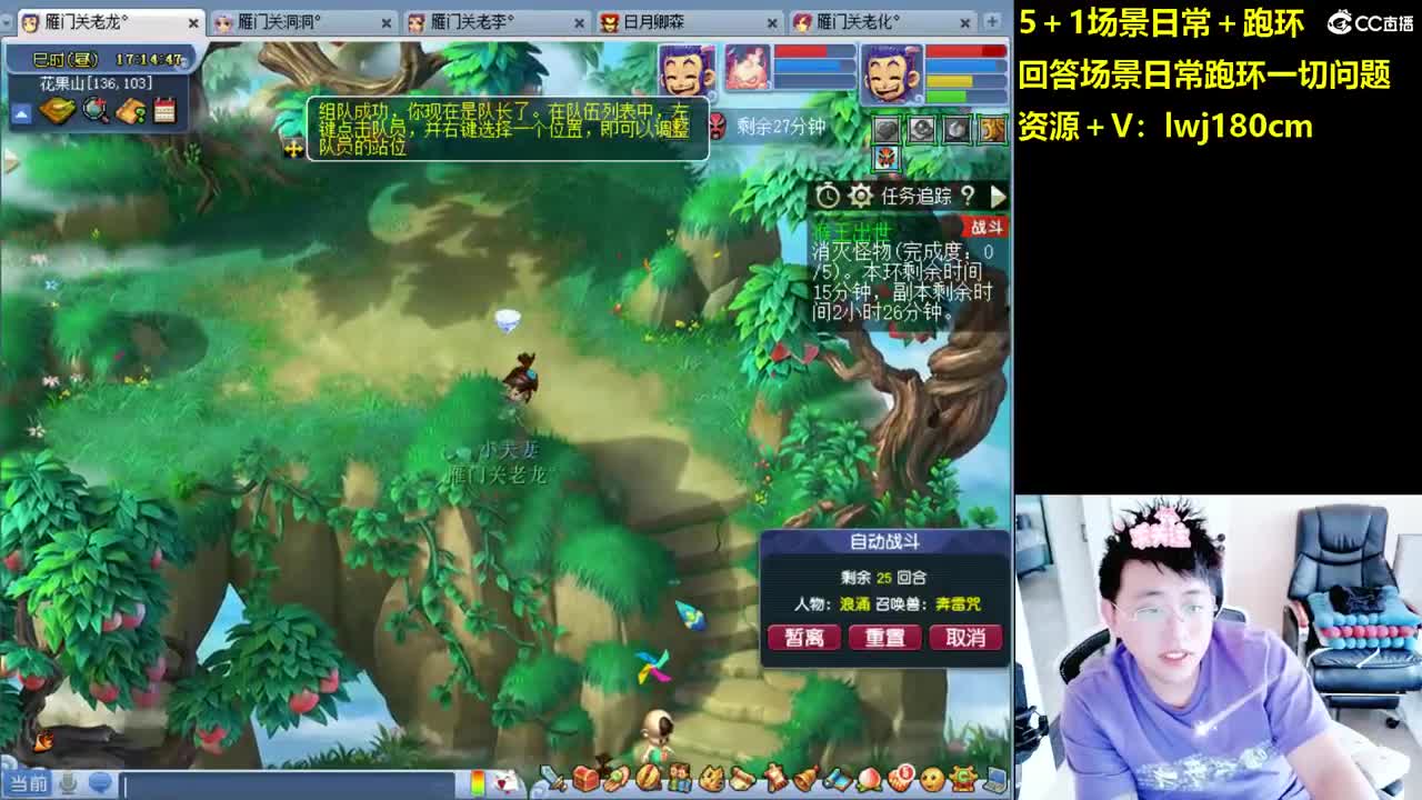 老李5 1 五门加跑环抓持国 第5段