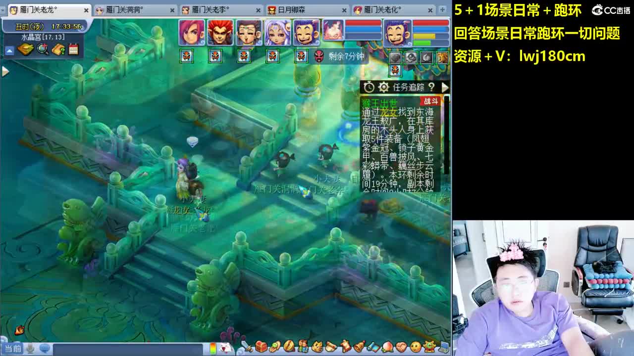 老李5 1 五门加跑环抓持国 第6段