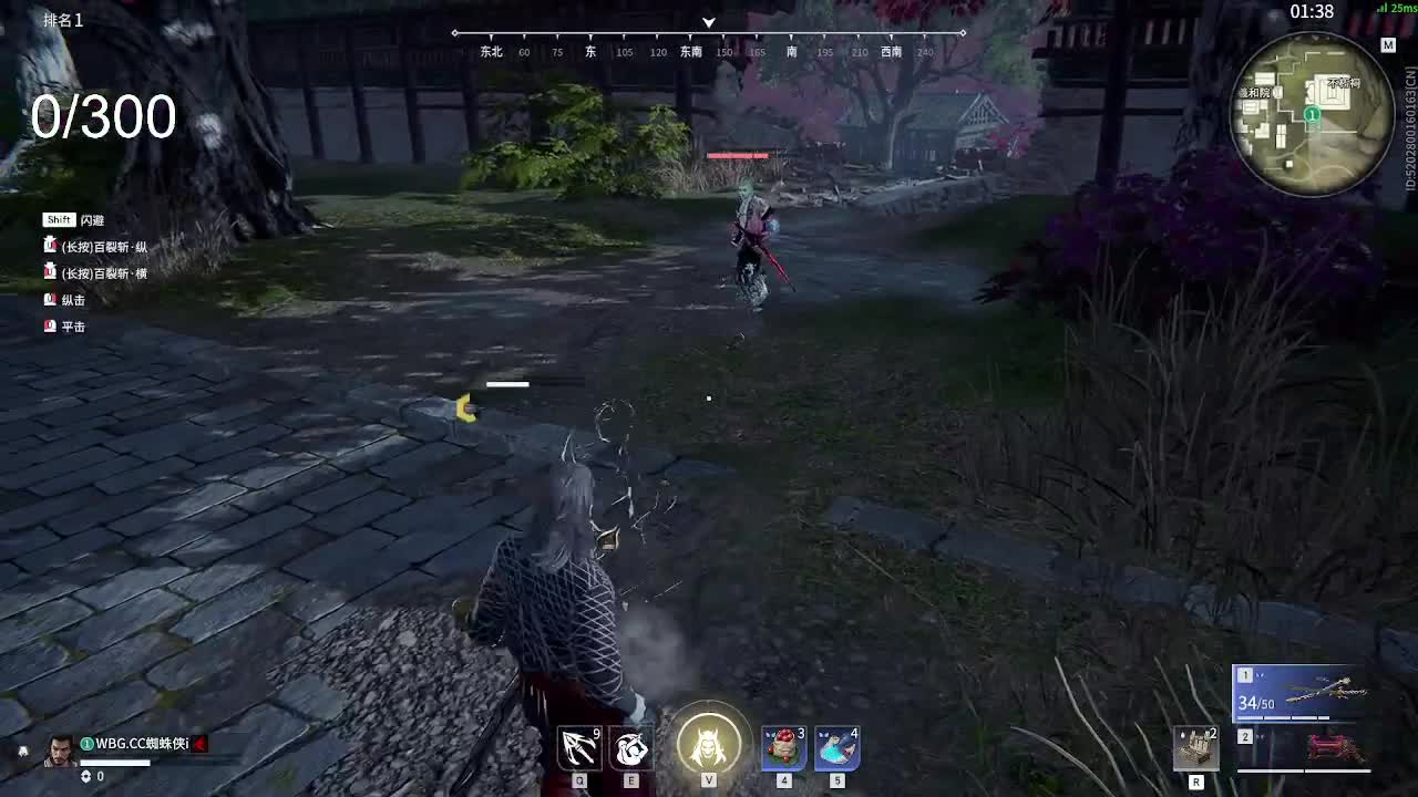 挣够300就下播 抽新春箱子 第3段