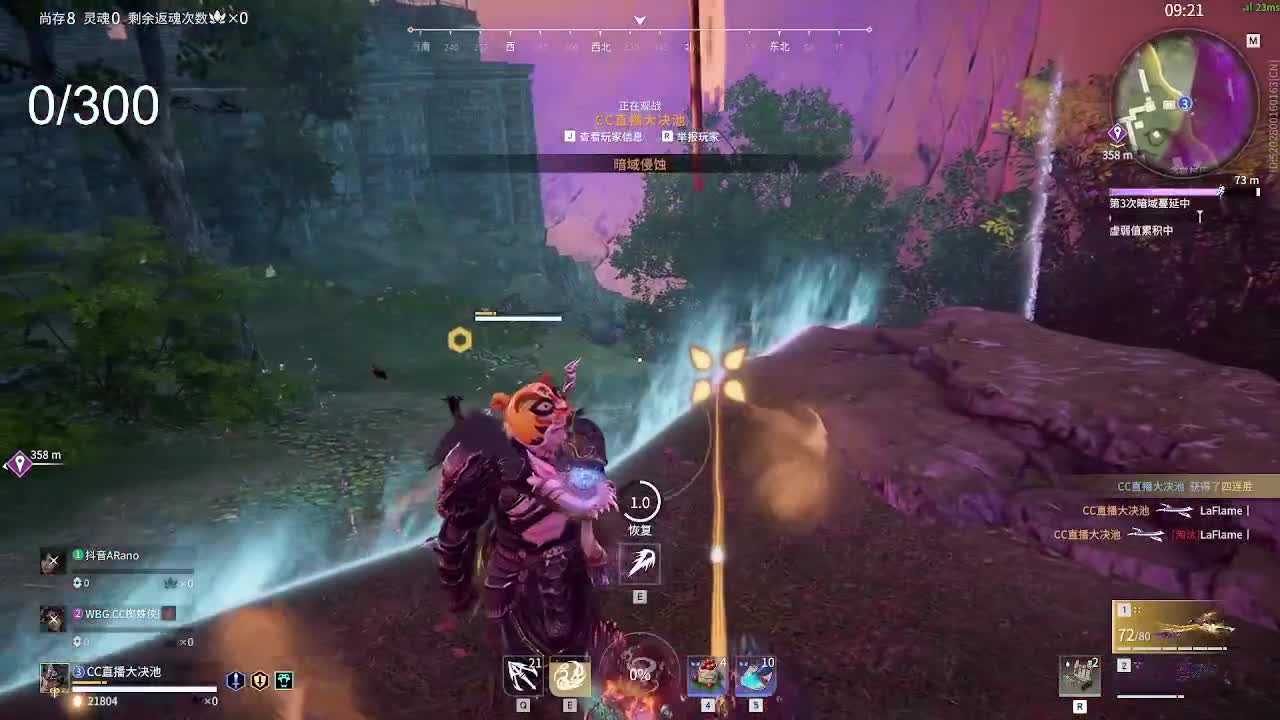 挣够300就下播 抽新春箱子 第4段