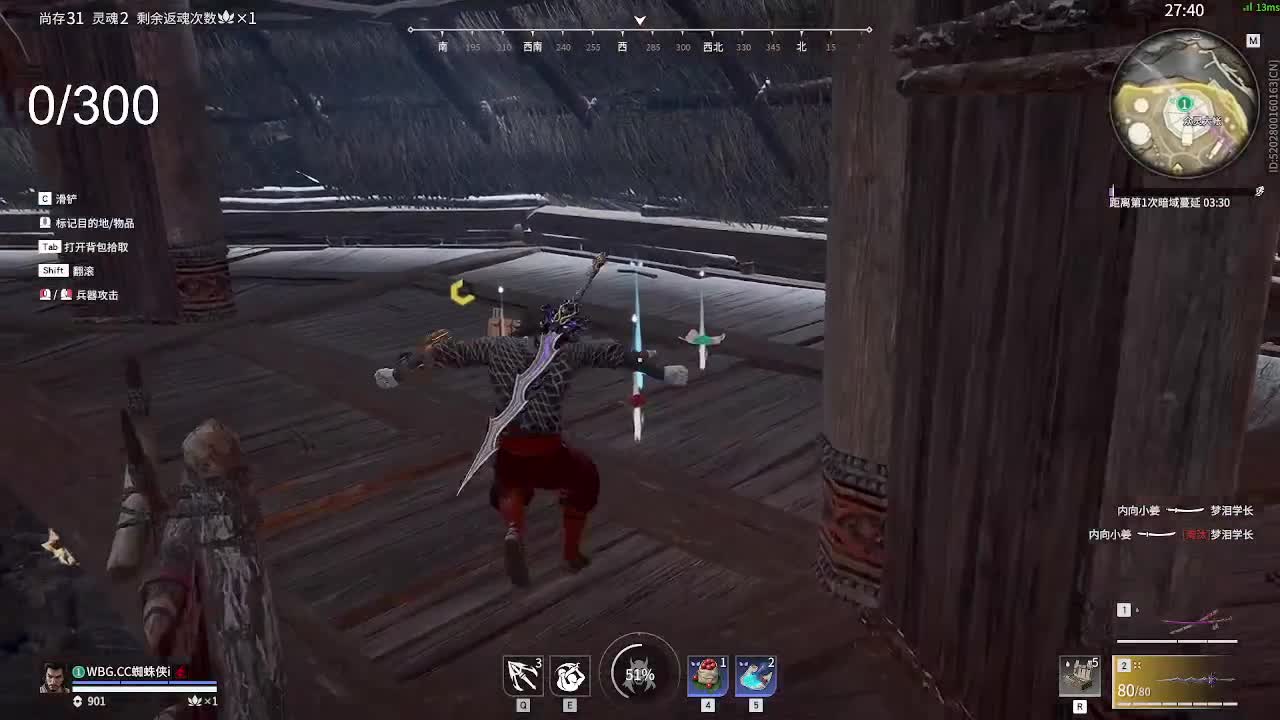 挣够300就下播 抽新春箱子 第6段