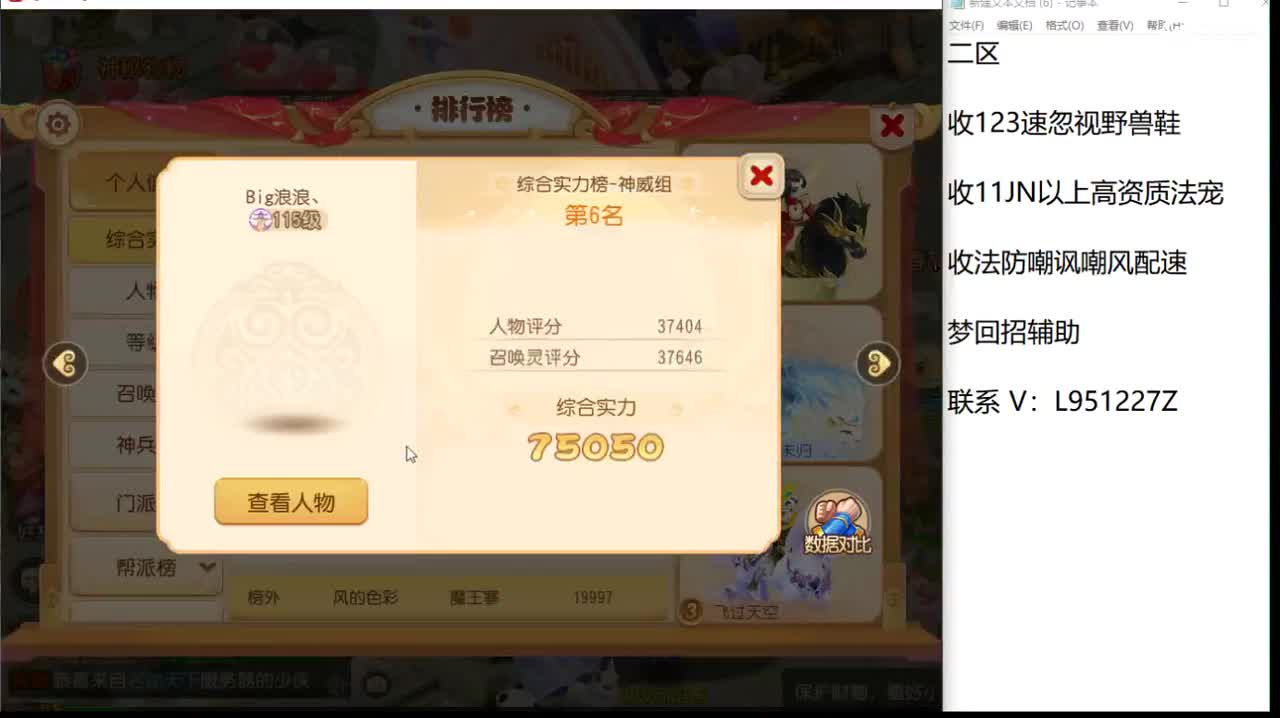 今天还好吗？ 第1段