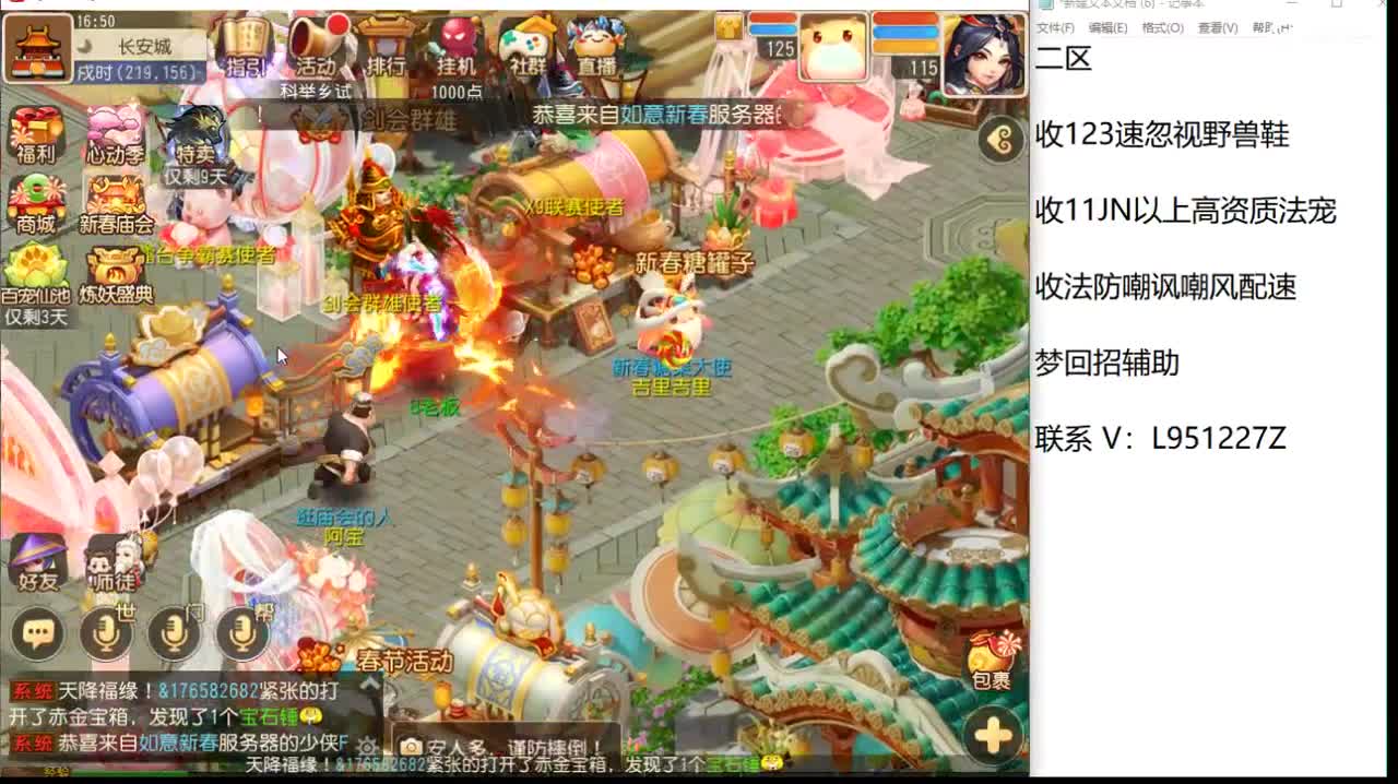 今天还好吗？ 第2段