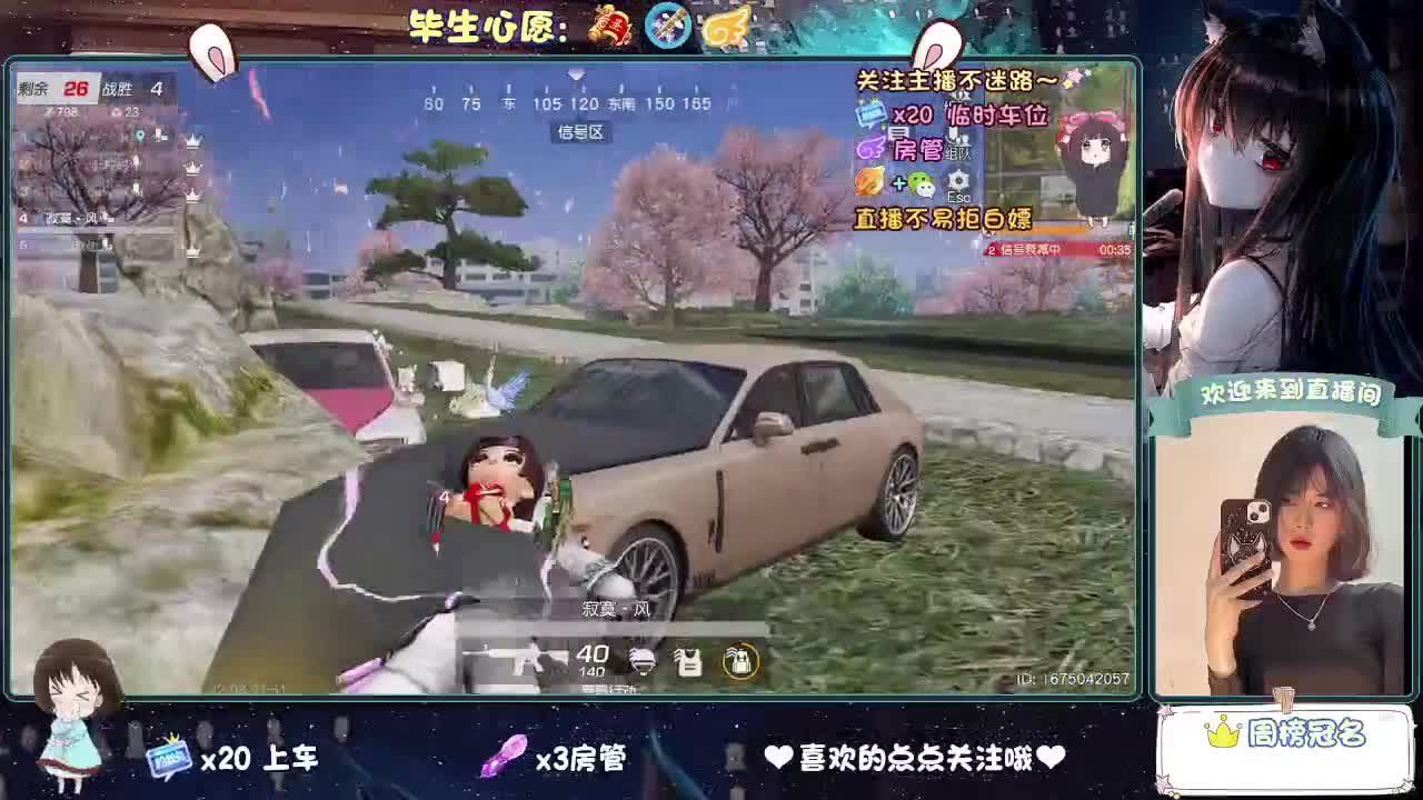 等风来  不如追风去。 第3段