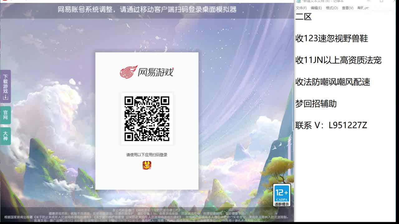 今天还好吗？ 第4段