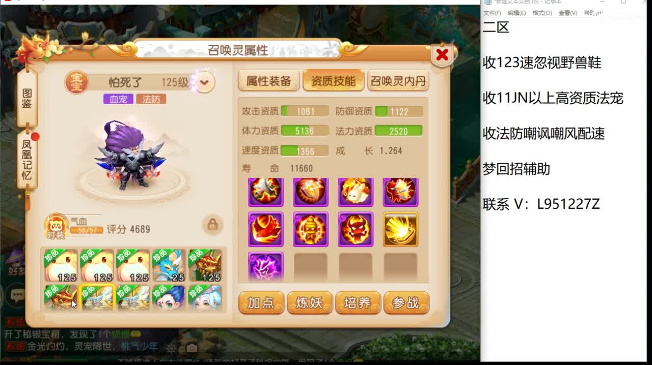 今天还好吗？ 第5段