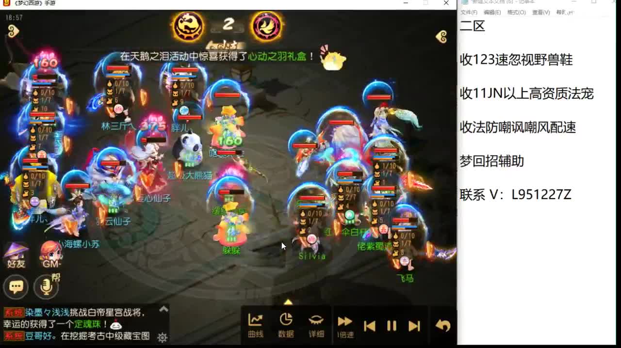 今天还好吗？ 第6段