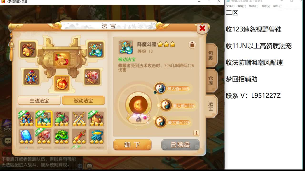 今天还好吗？ 第7段