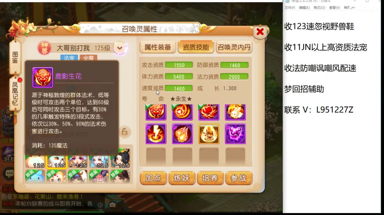 今天还好吗？ 第10段