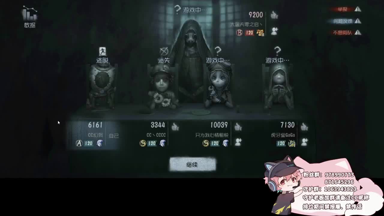 邪恶修鹌鹑 第3段