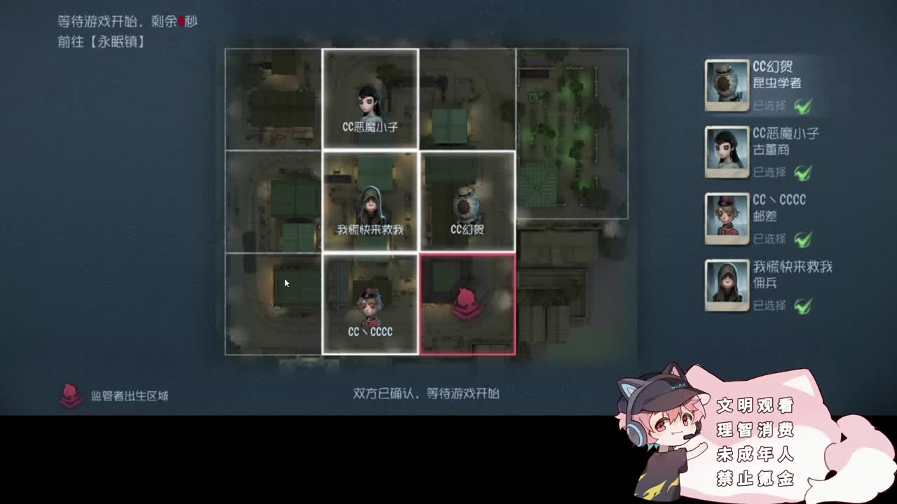 邪恶修鹌鹑 第4段