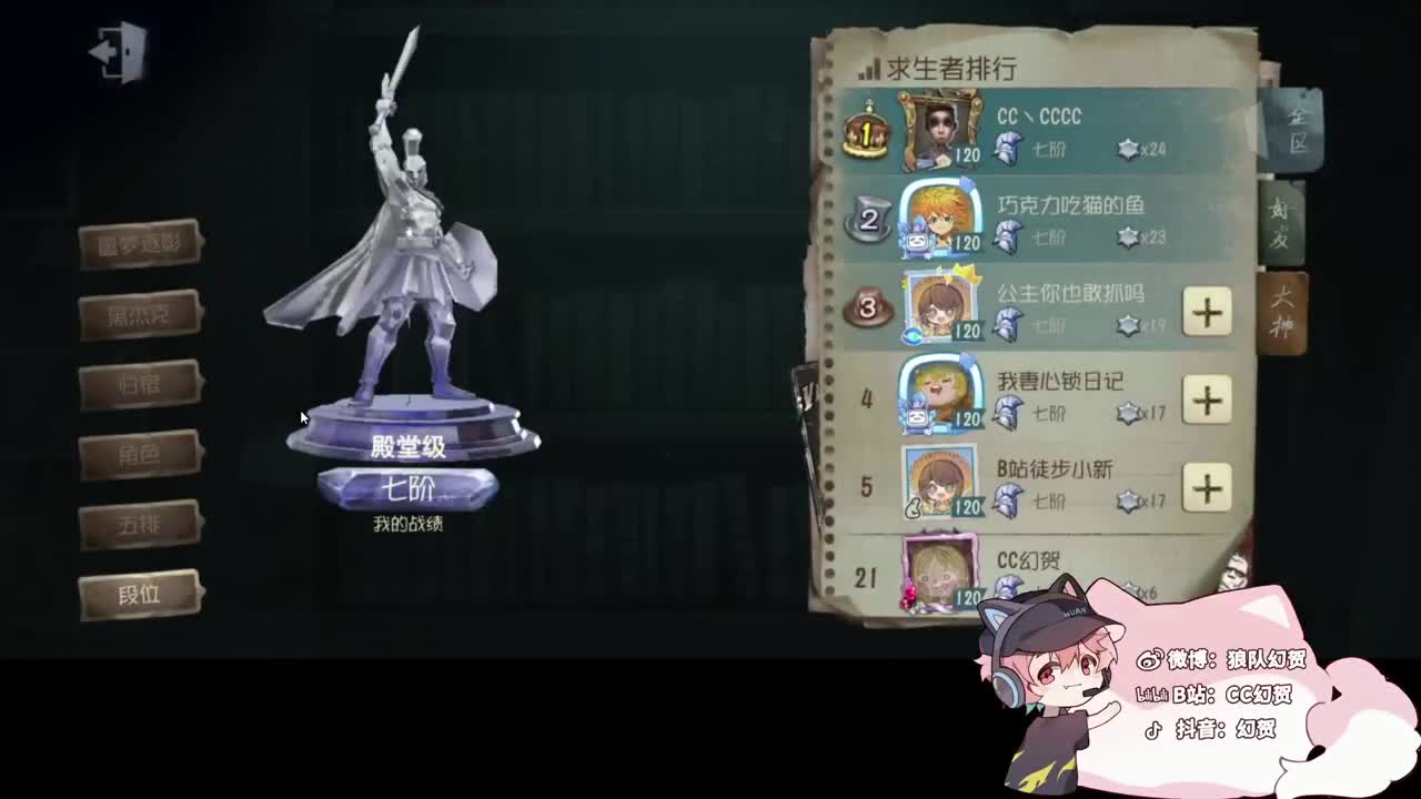 邪恶修鹌鹑 第5段