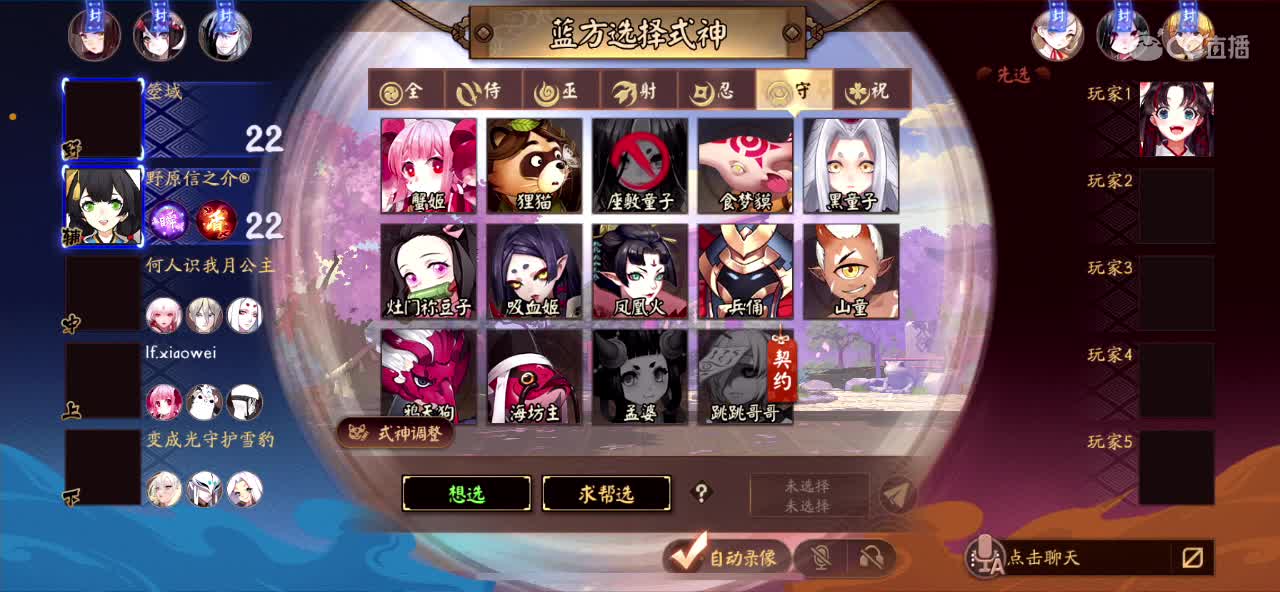 新的一天 第3段