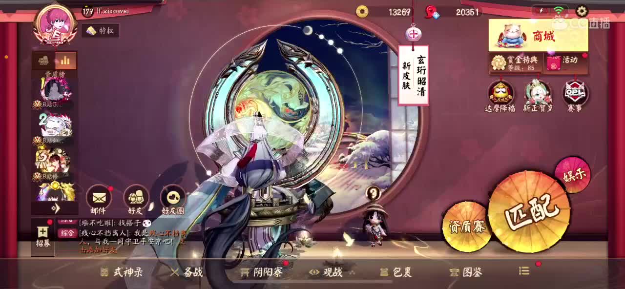新的一天 第4段