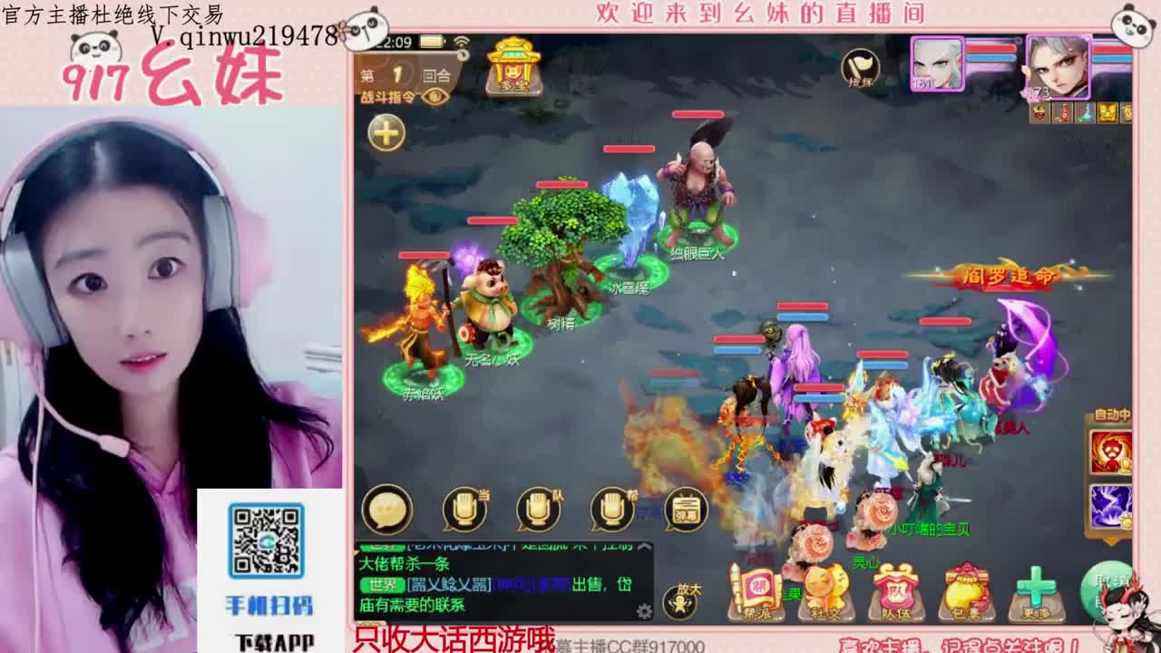 等风也等你 第3段