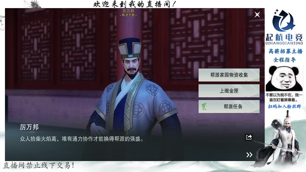 副本爱好者 第1段