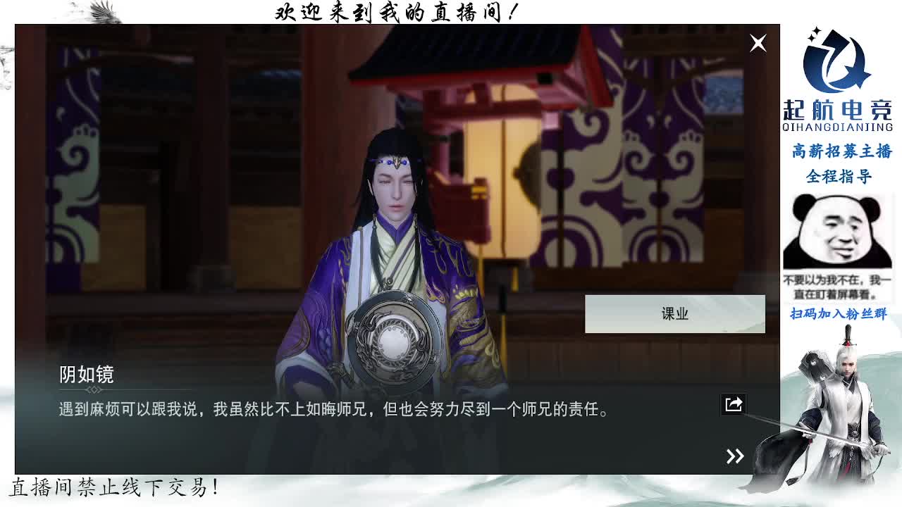 副本爱好者 第5段