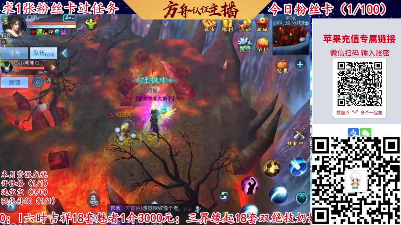 接强化补缀洗宝宝开性格 第2段