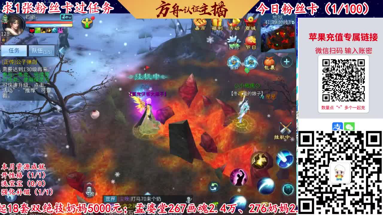 接强化补缀洗宝宝开性格 第3段