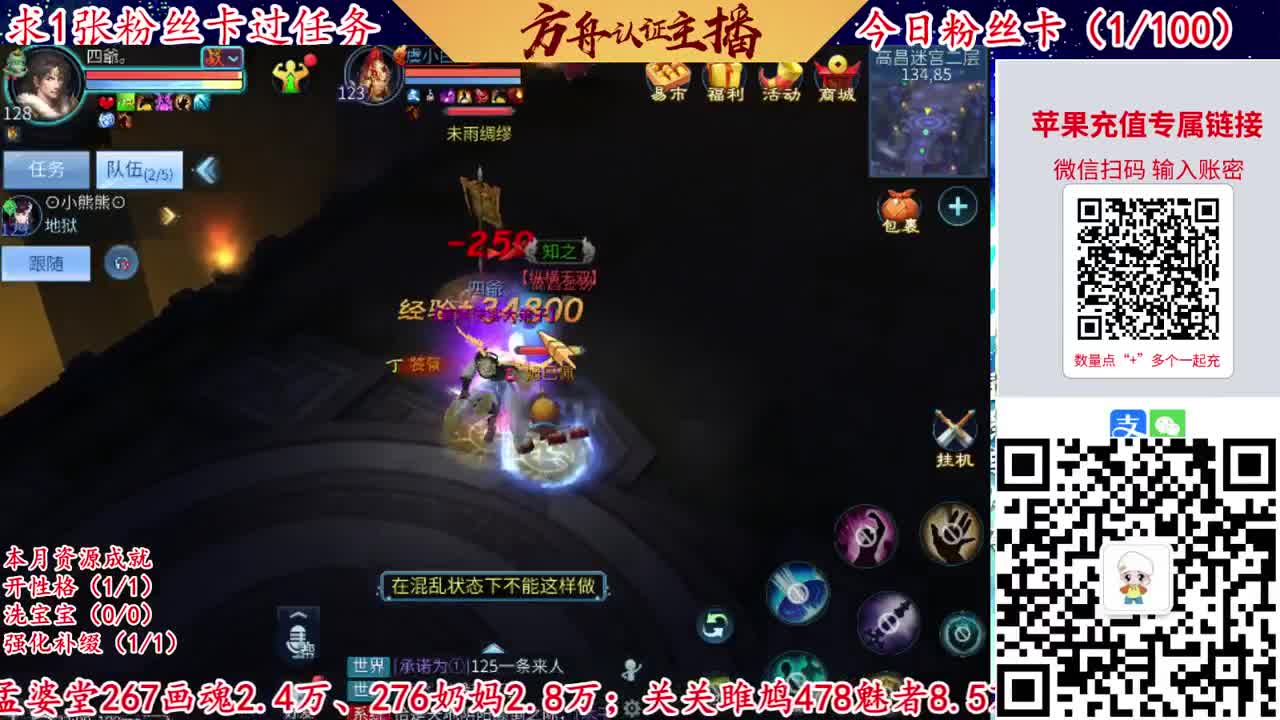 接强化补缀洗宝宝开性格 第5段