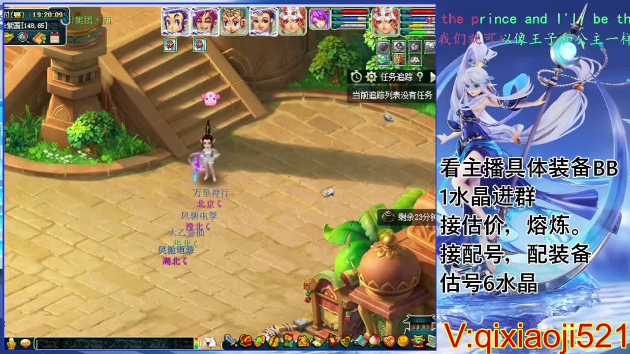 175效率日常，接估价熔炼配号 第1段