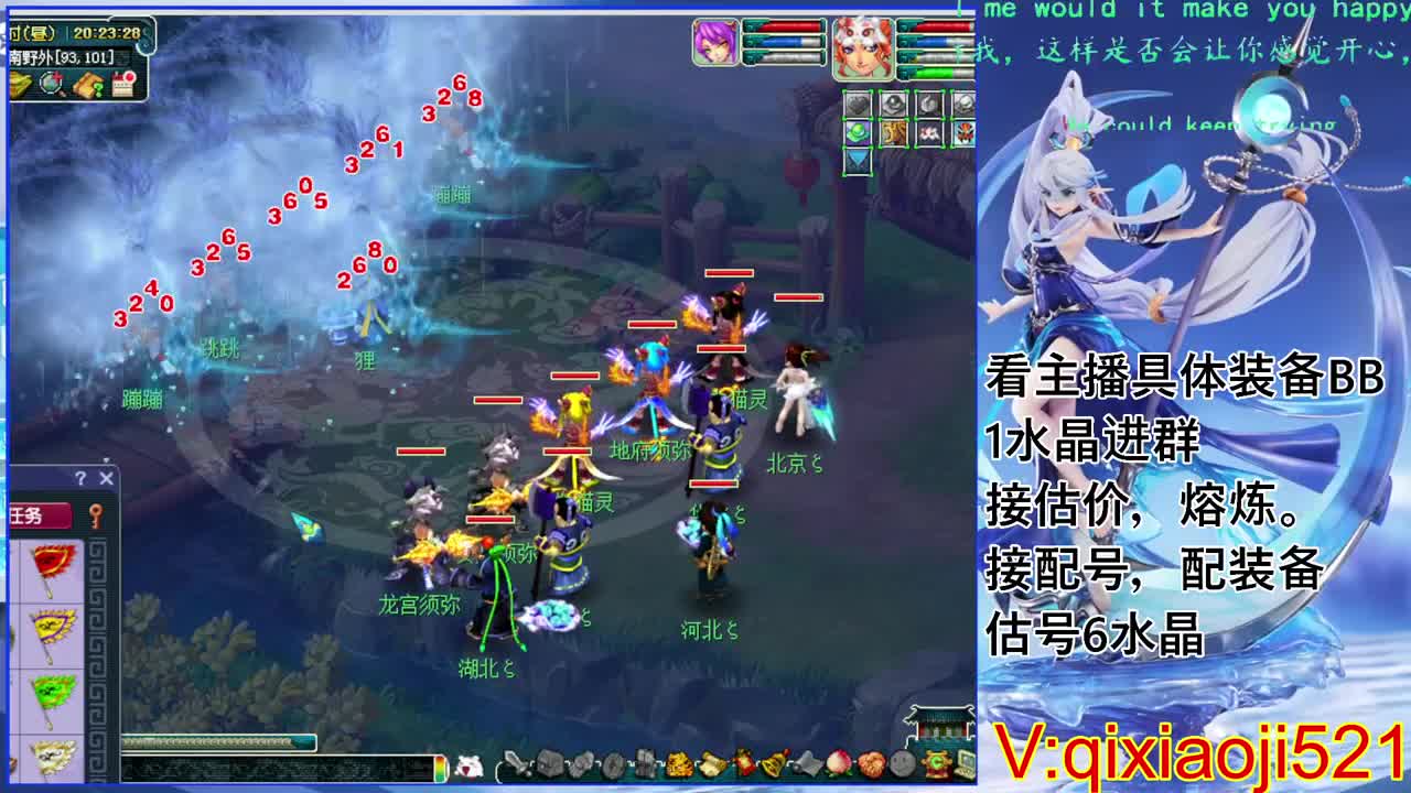 175效率日常，接估价熔炼配号 第3段