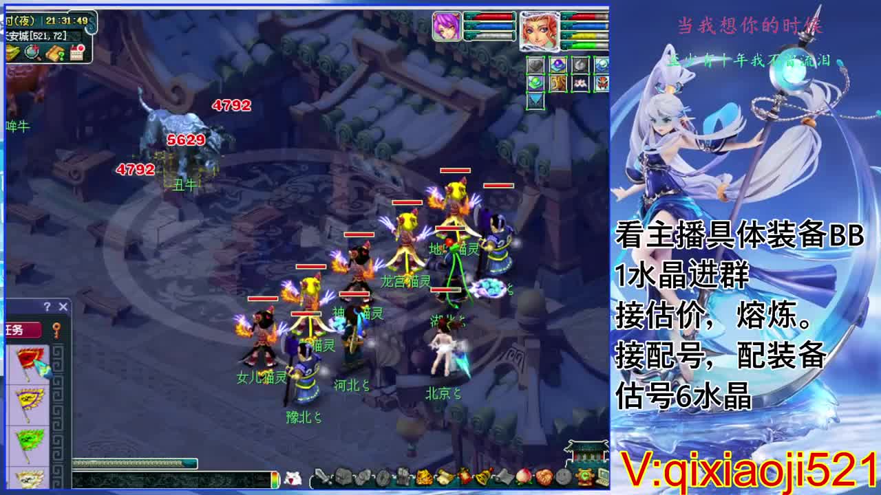 175效率日常，接估价熔炼配号 第5段