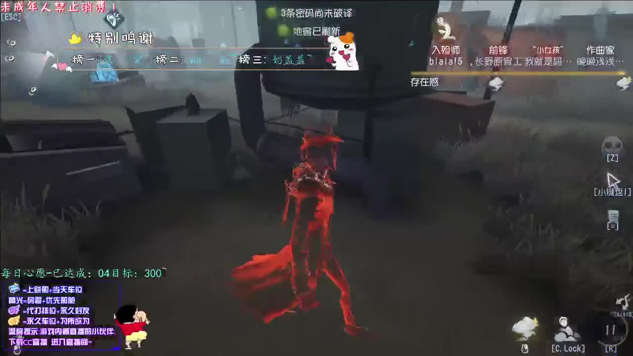 丨接周上低保丨感谢陪伴~感恩有你！ 第1段