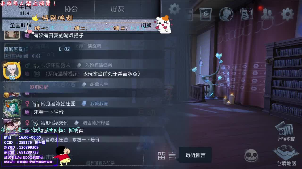 丨接周上低保丨感谢陪伴~感恩有你！ 第3段