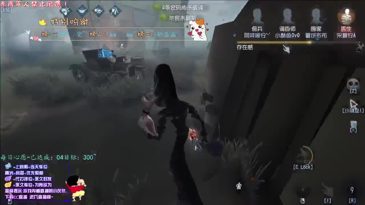 丨接周上低保丨感谢陪伴~感恩有你！ 第4段