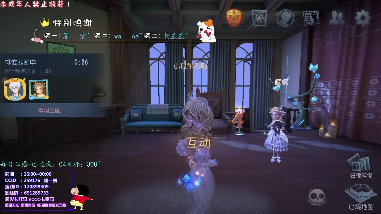 丨接周上低保丨感谢陪伴~感恩有你！ 第6段