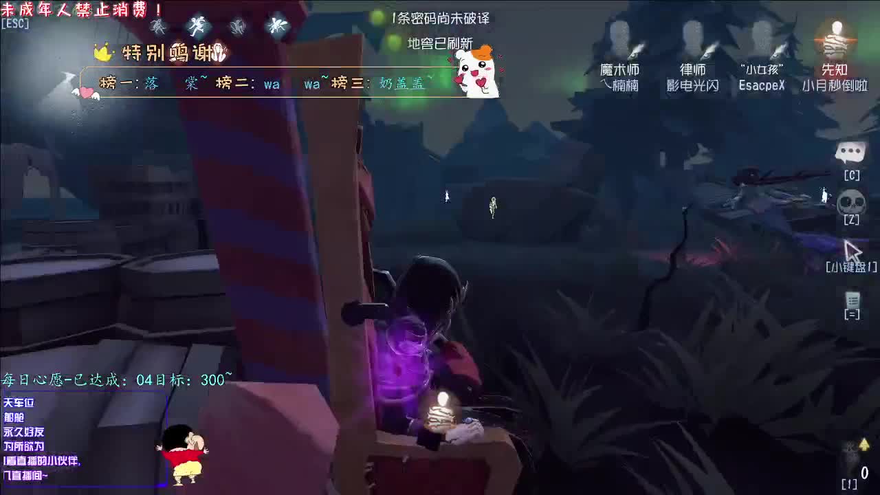 丨接周上低保丨感谢陪伴~感恩有你！ 第7段