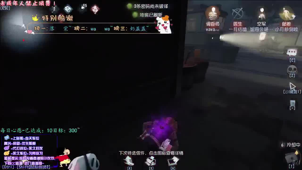 丨接周上低保丨感谢陪伴~感恩有你！ 第8段