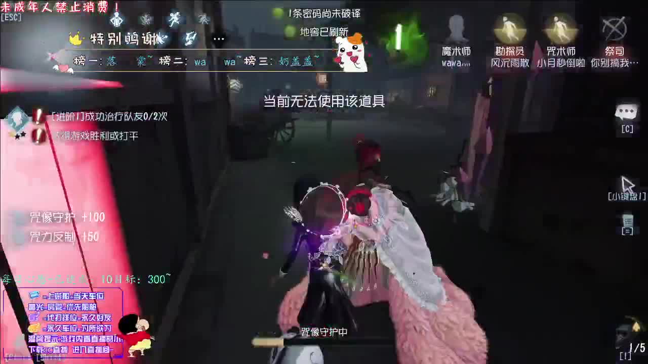 丨接周上低保丨感谢陪伴~感恩有你！ 第9段