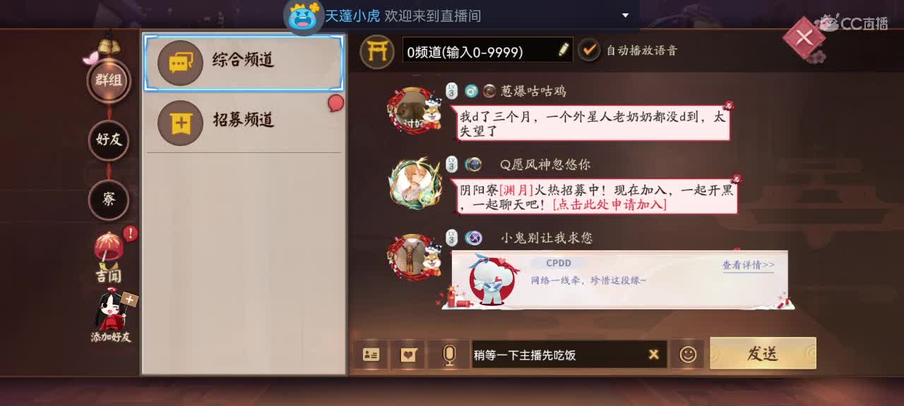 我还是那句话那年我双手插兜 第1段