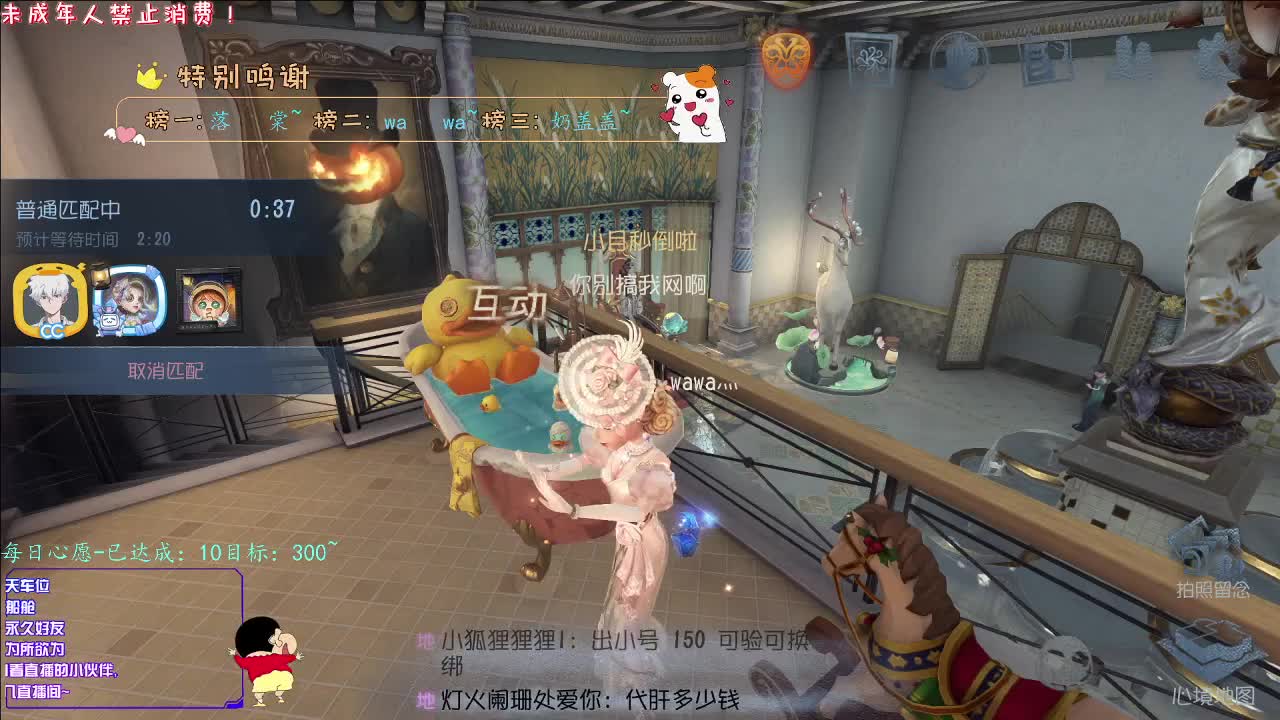 丨接周上低保丨感谢陪伴~感恩有你！ 第10段