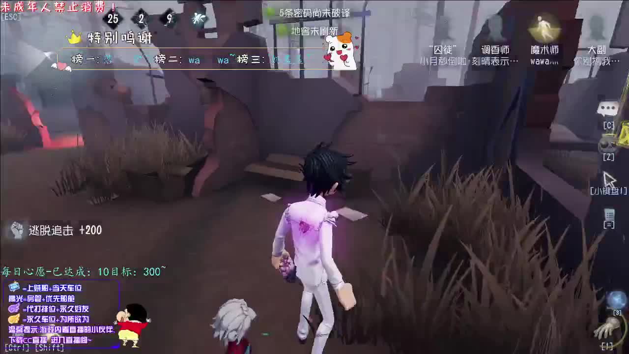 丨接周上低保丨感谢陪伴~感恩有你！ 第11段