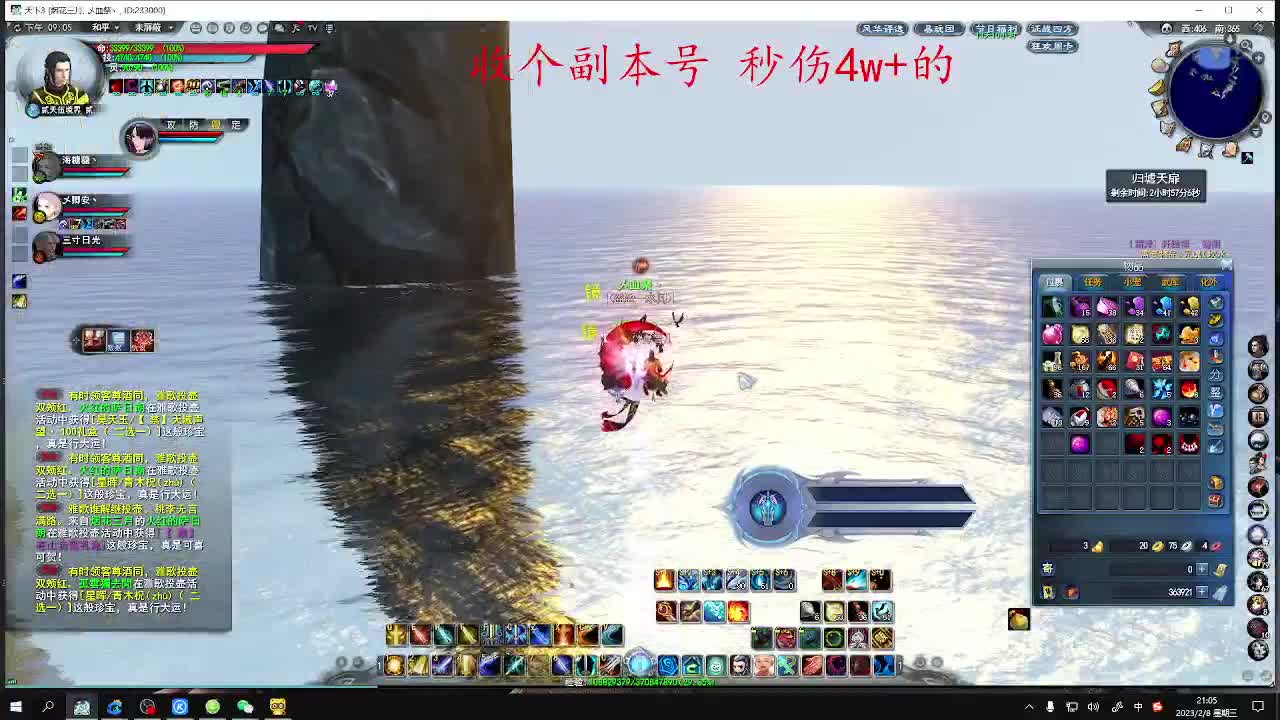 新春快乐。 第11段