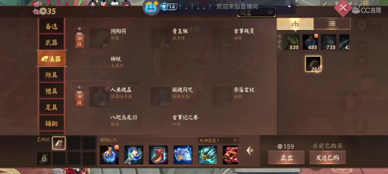 我还是那句话那年我双手插兜 第7段