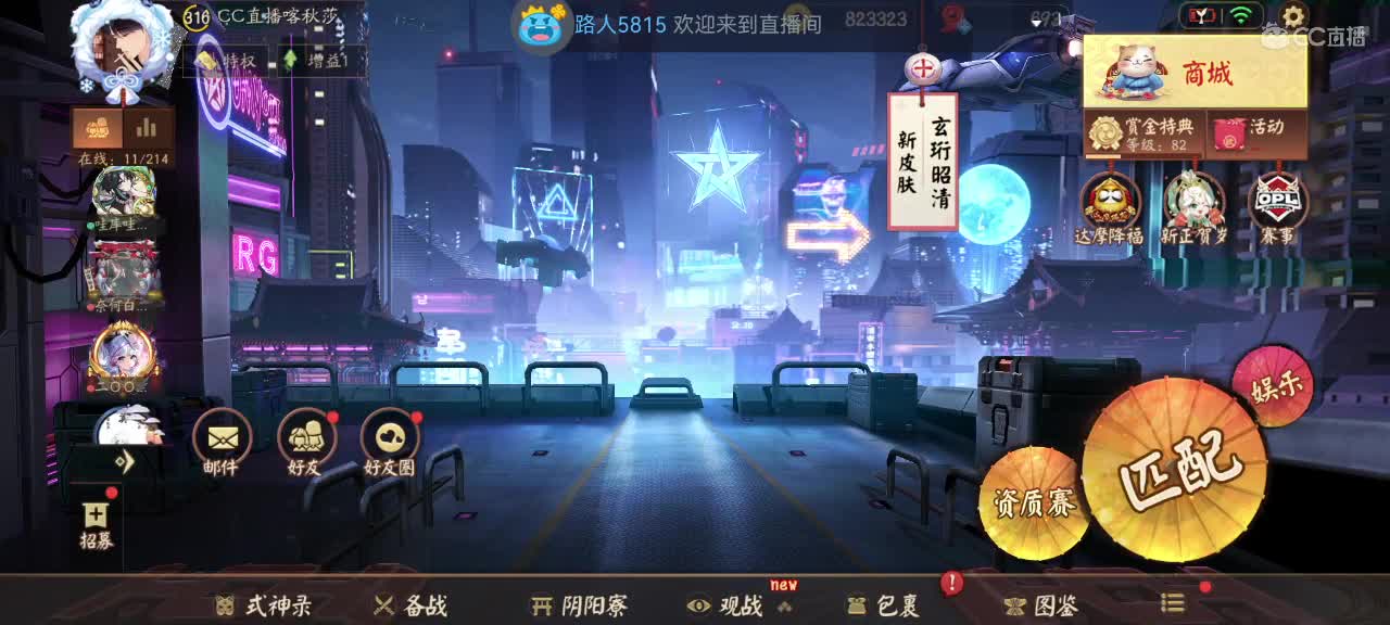 我还是那句话那年我双手插兜 第8段