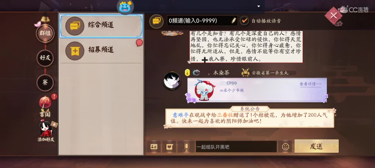 我还是那句话那年我双手插兜 第9段