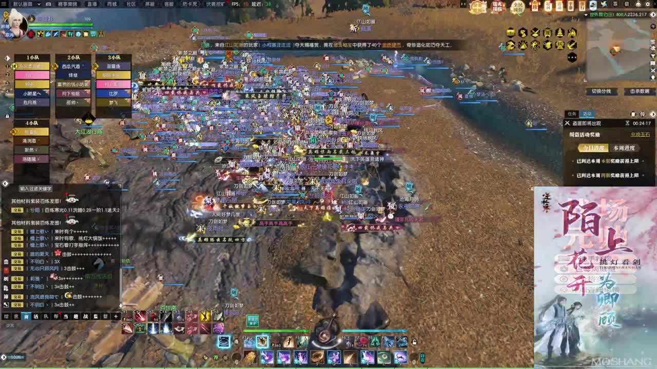 新年快乐！！！ 第1段