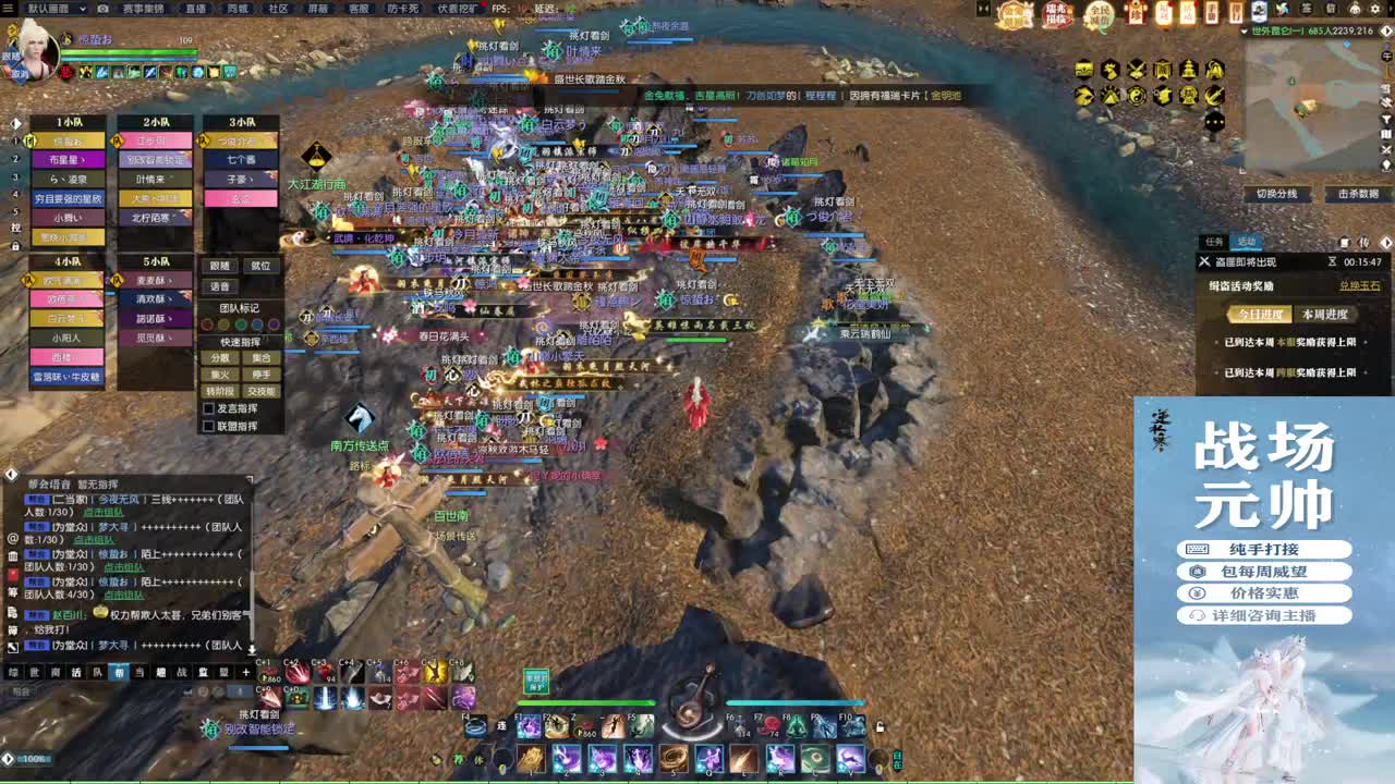 新年快乐！！！ 第2段