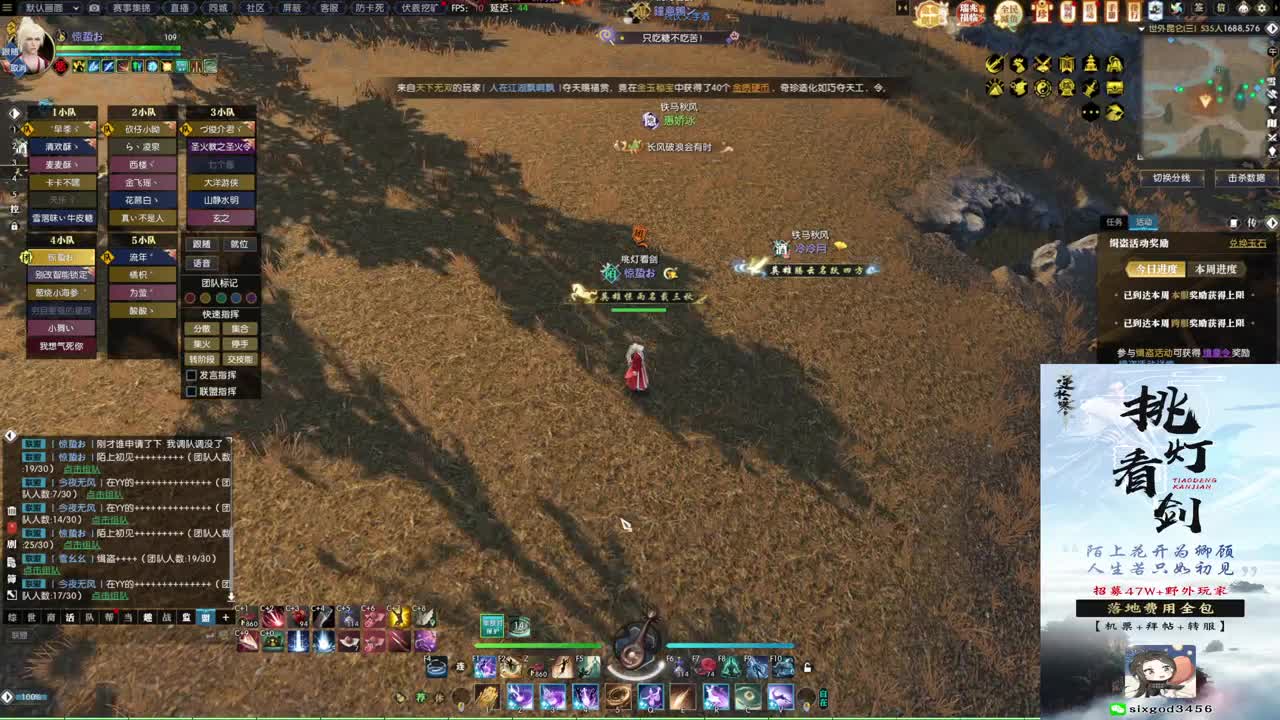 新年快乐！！！ 第3段