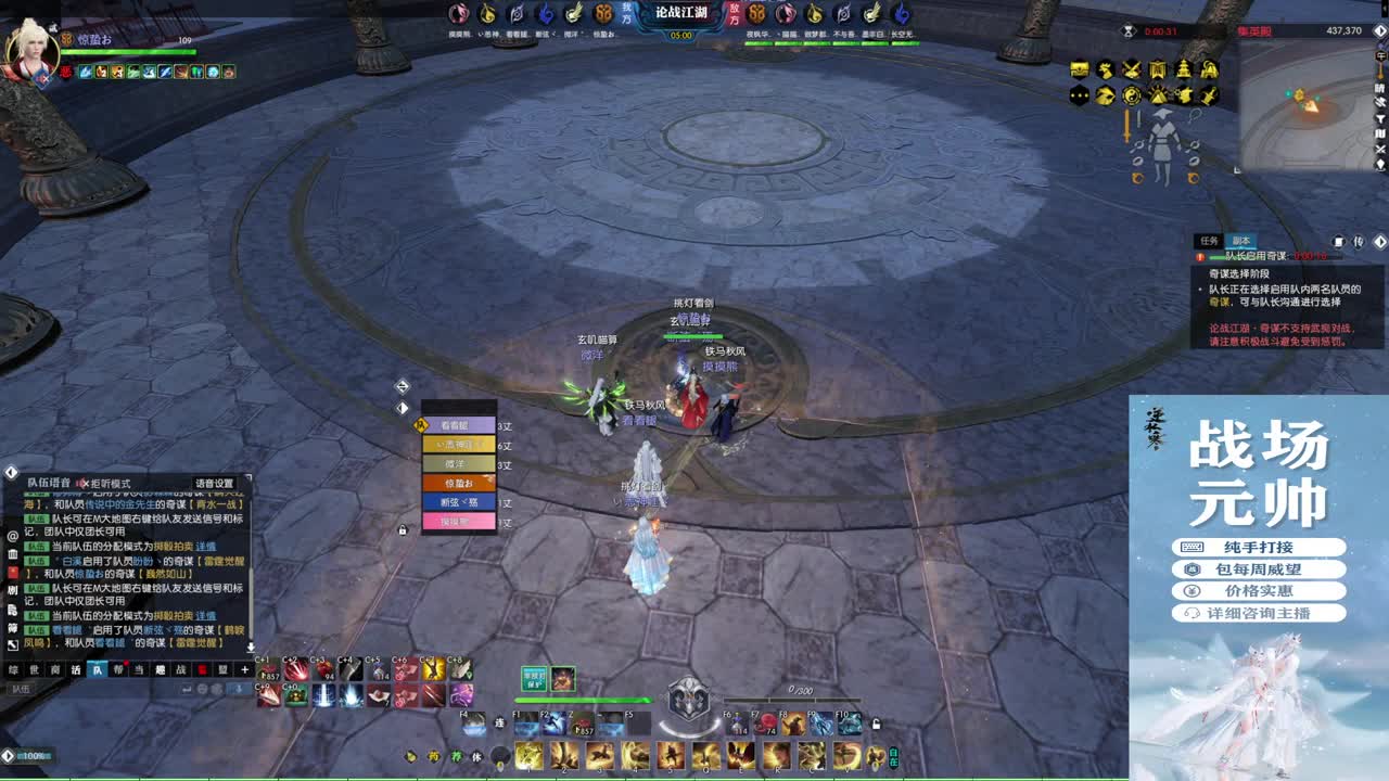 新年快乐！！！ 第4段