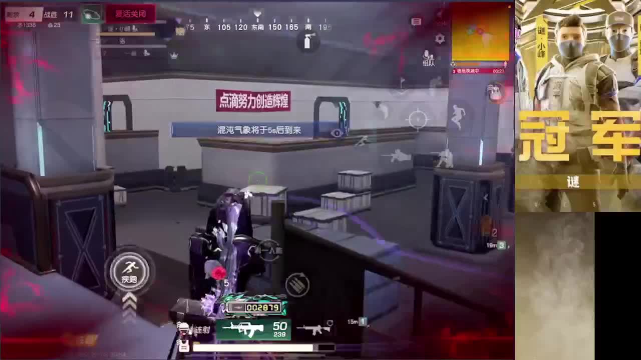 加油 第1段