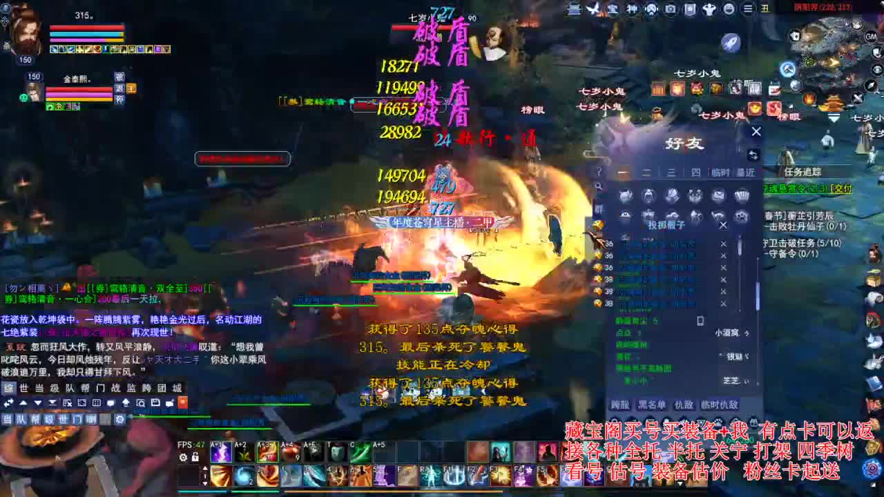 专业看号估号，接各种业务 第1段