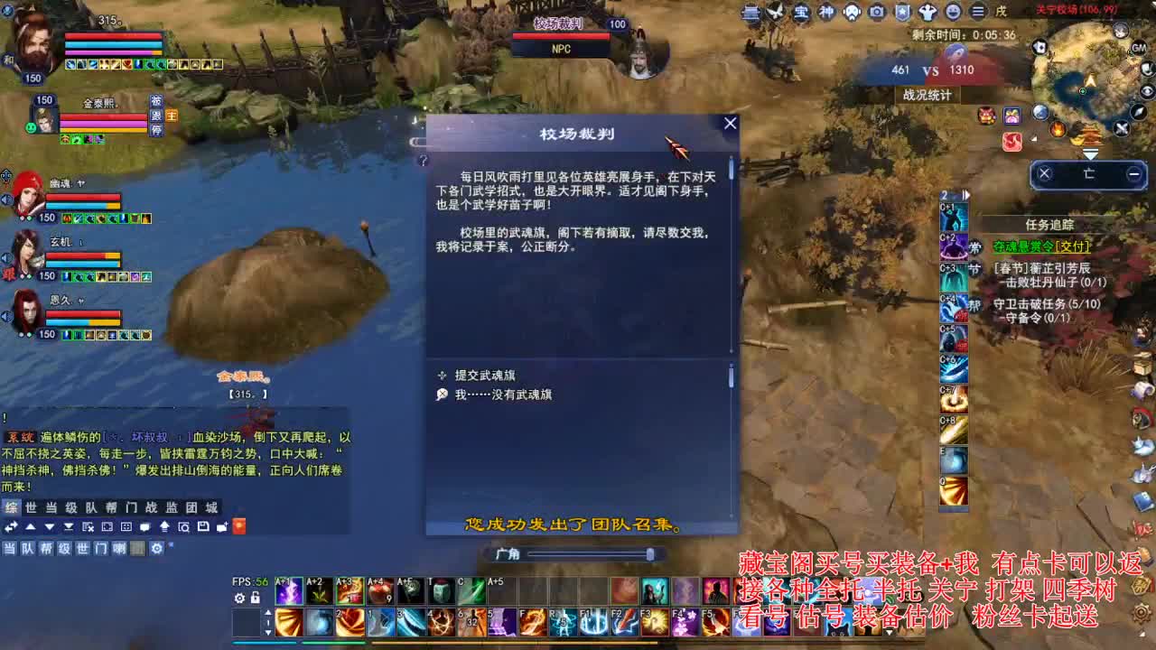 专业看号估号，接各种业务 第2段